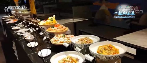 冬奧餐飲服務 美食贏贊譽，團隊展擔當