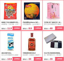 蘇寧520大促來(lái)襲，日用百貨滿減優(yōu)惠火熱開(kāi)啟！