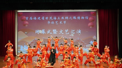 首屆福建省世茂海上絲綢之路博物館華僑藝術節圓滿落幕!
