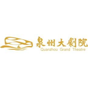泉州文化藝術業黃頁