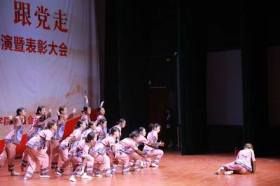 “學黨史、強信念、跟黨走”紀念五四運動102周年文藝匯演暨表彰大會