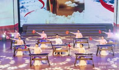 奮斗百年路 啟航新征程 | 武功舉辦慶祝建黨100周年文藝創(chuàng)作匯演