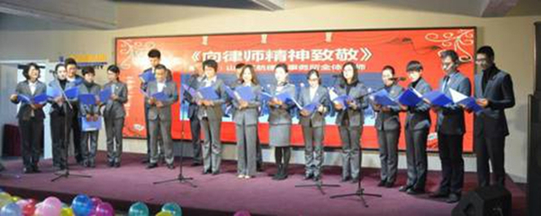 助力嶗山特色法治文化建設(shè) 嶗山區(qū)舉辦首屆律師法治文藝匯演