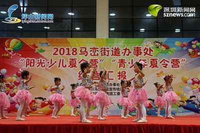 馬巒夏令營結(jié)營 孩子們收獲滿滿