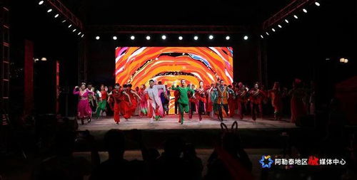 阿勒泰地區精品節目融合專場文藝演出火熱上演
