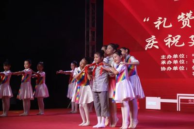 容城縣舉辦“禮贊新時代 頌歌獻給黨”慶祝建黨102周年文藝演出