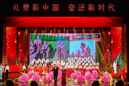 青島啤酒集團舉辦 禮贊新中國 奮進新時代 慶祝新中國成立75周年職工文藝匯演