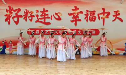 民宗動態