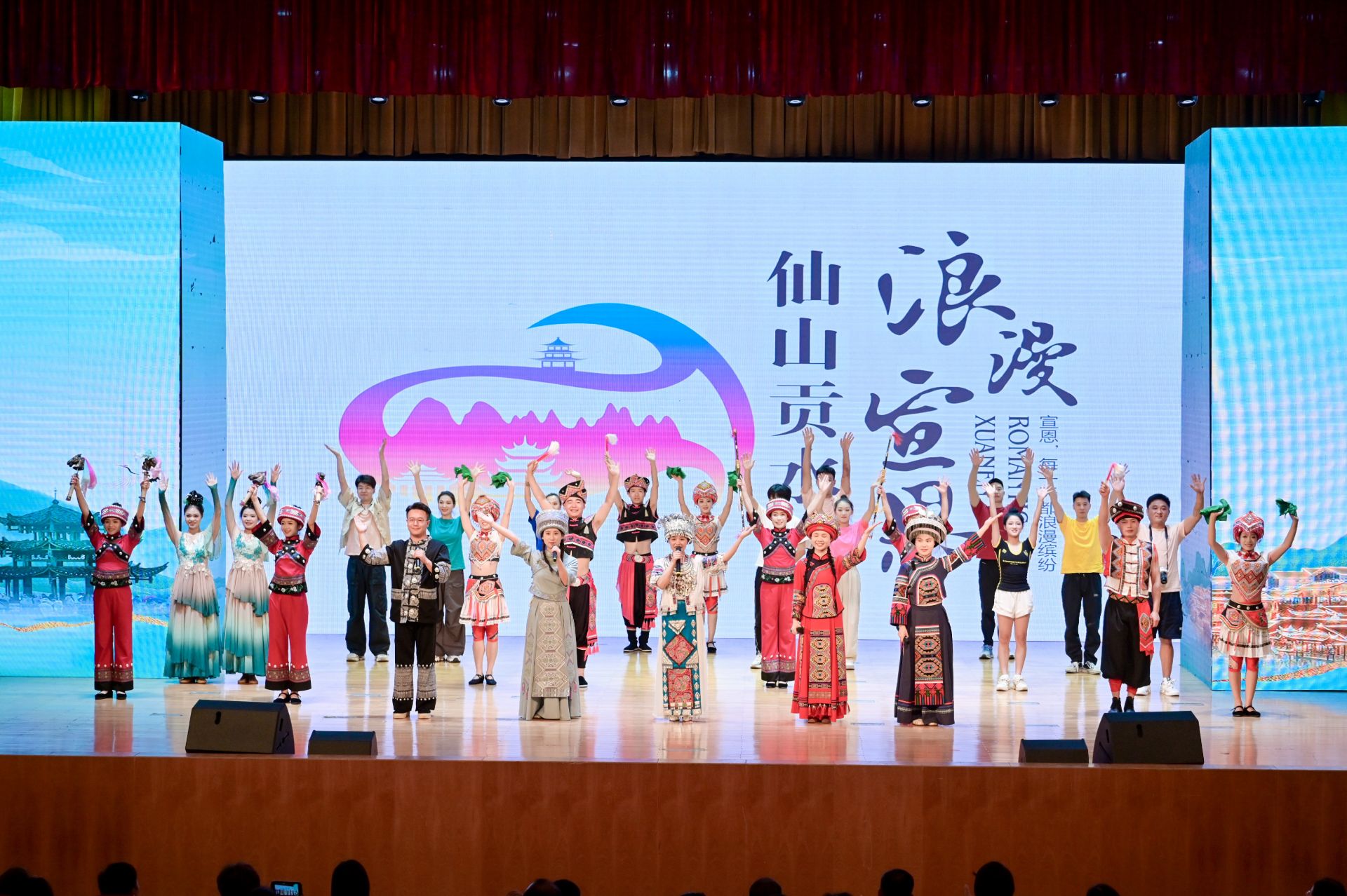 “趣恩施 嗨一夏”恩施州第三屆涼交會宣恩縣推介會走進青山區(qū)