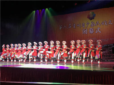 歷時一個多月 貴州第六屆少數(shù)民族文藝會演圓滿落幕