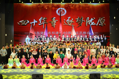 傳承隴東傳統(tǒng)樂舞文化 積極推進(jìn)特色學(xué)科建設(shè)