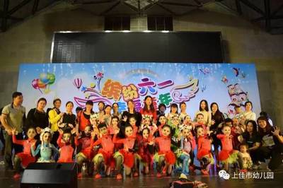 “童星匯演 才藝雙馨” 上佳市幼兒園喜獲2017年容桂街道幼兒文藝匯演一等獎(jiǎng)