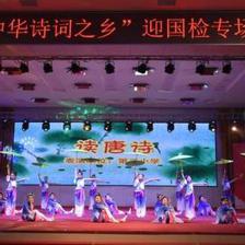 綏化市明水縣創(chuàng)建“中華詩詞之鄉(xiāng)”