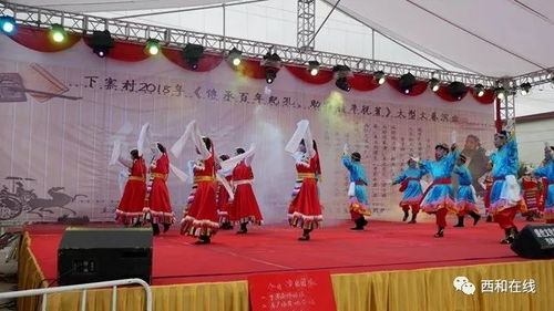 現(xiàn)場圖 2018下寨村祭孔大典文藝演出盛大開幕...
