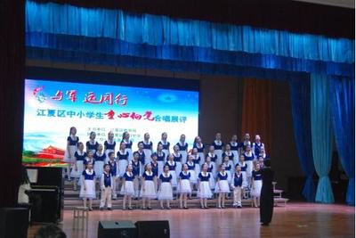 區(qū)教育局組織全區(qū)中小學開展與軍運同行合唱比賽