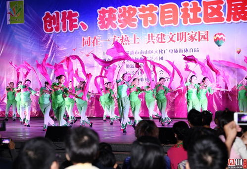 文藝進社區(qū) 創(chuàng)作 獲獎節(jié)目社區(qū)展演 專場演出上演