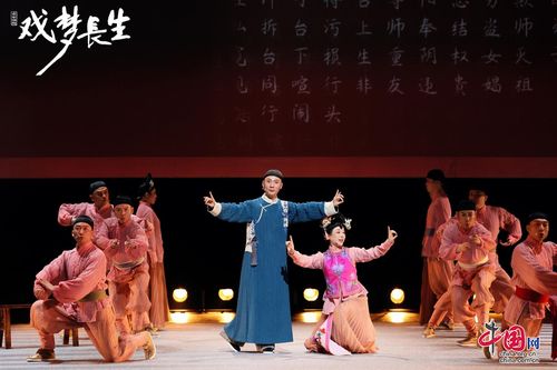 原創音樂話劇 戲夢長生 成功首演 成都青白江區再推文藝精品力作