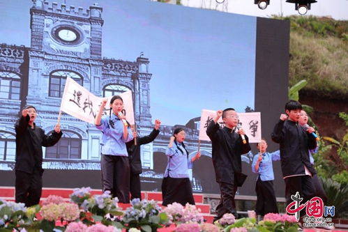 揚五四精神 創美好未來 宜賓三江新區羅龍中學舉行2024年 五四 游園活動及文藝匯演活動