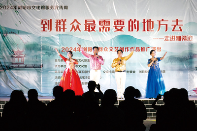 瀏陽(yáng)市文化館服務(wù)宣傳周系列活動(dòng)圓滿收官