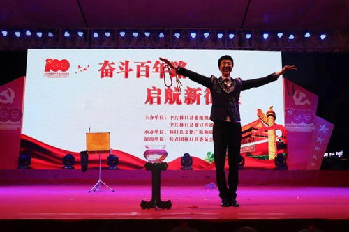 赴一場青春盛會(huì) 我們,再出發(fā)