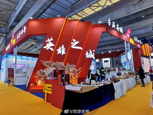 是哪里這么熱鬧