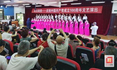 以藝術佳作寄愛黨深情 市老年大學開展慶祝建黨百年文藝演出