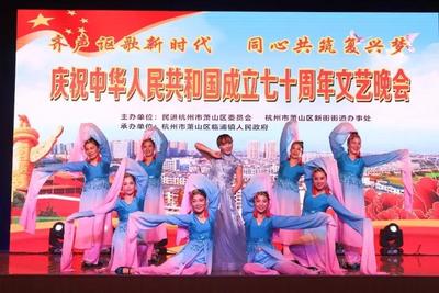 用真心 有真招 臨浦個私分會流動黨員教育見實效