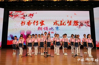 張家川縣文旅事業深度融合發展 全面提升軟實力(圖)
