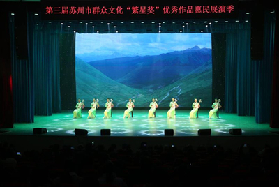 “禮贊新中國奮進新時代”第三屆蘇州市群眾文化繁星獎優秀作品.
